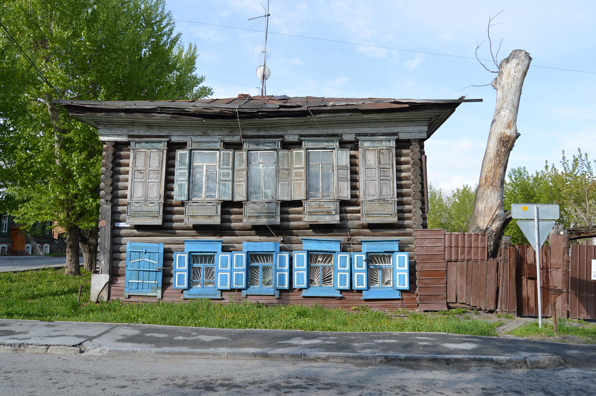 Тюмень (Tyumen)